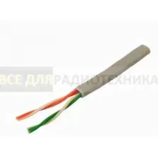 Кабель UTP (витая пара) 2PR 24AWG CAT5e (омедненная жила) (на отрез, цена за 1 метр)
