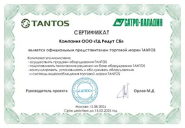 Tantos Патч-корд UTP 5e литой 1М