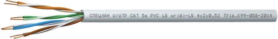 СПЕЦЛАН UTP-3нг(А)-FRLS 4х2х0,52 Спецкабель