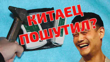 Посылка с AliExpress с дефектом: Тестер сетевого кабеля RJ45 RJ11 UTP LAN